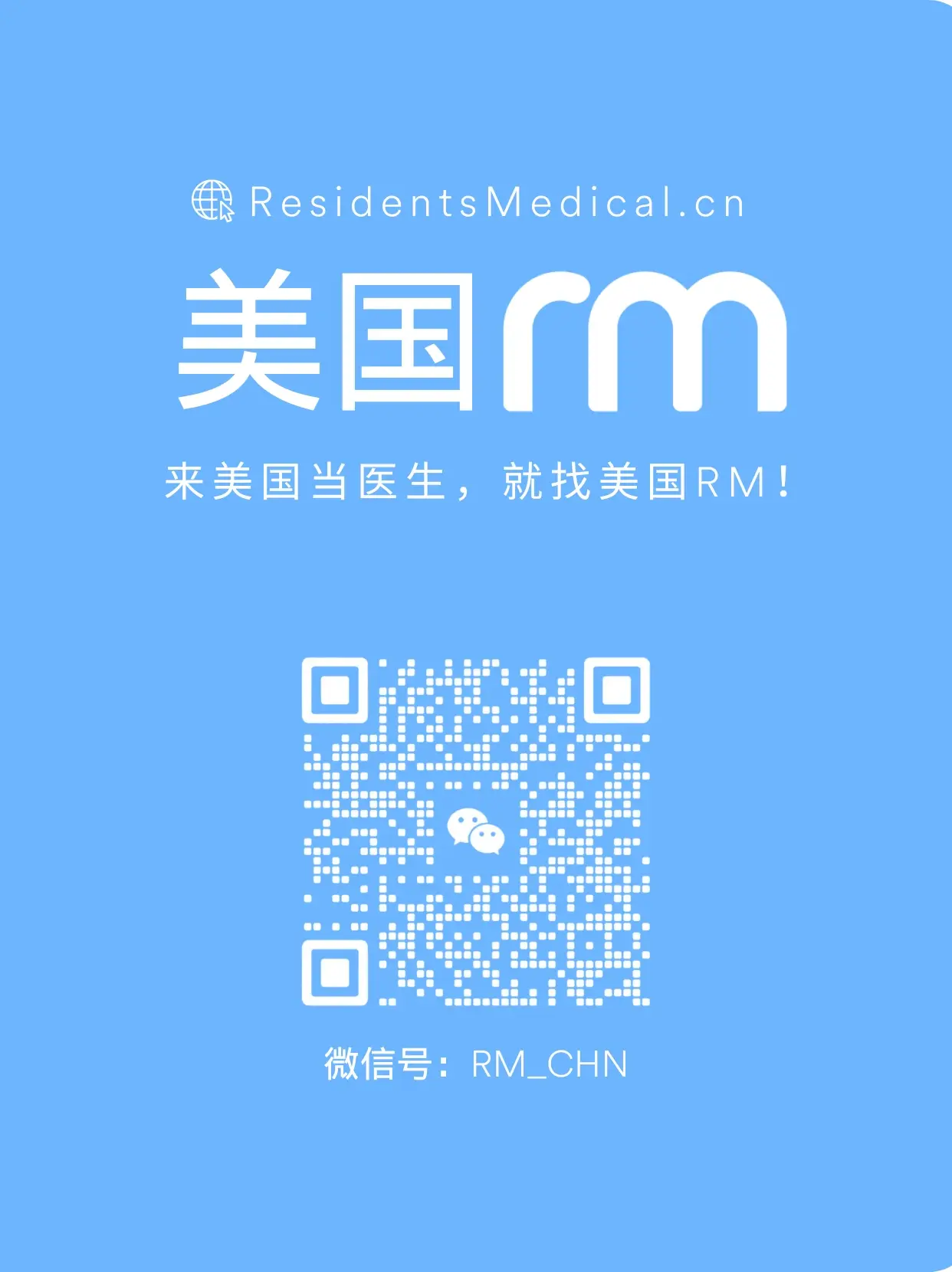 blue-wechat-qr-code-image